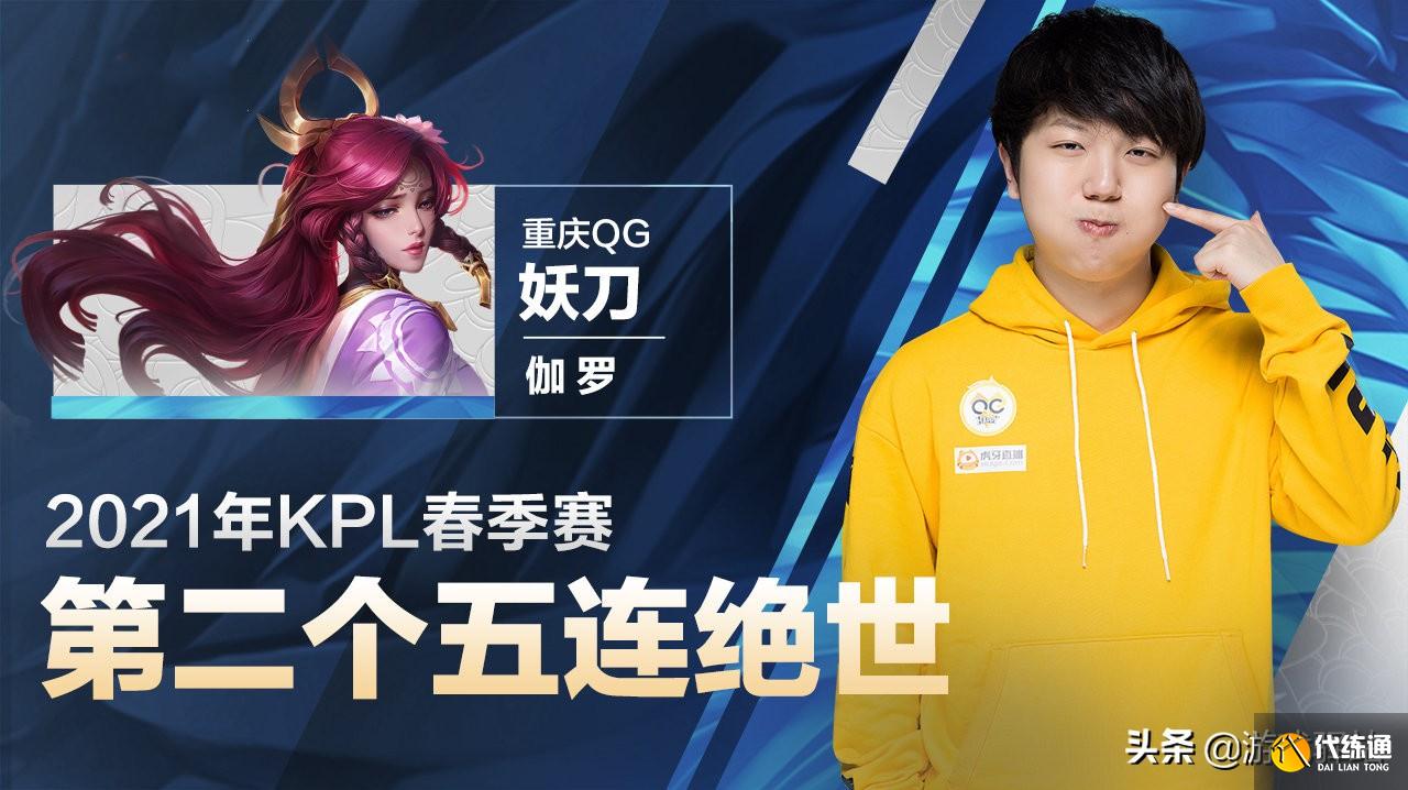 王者荣耀：五款天狼皮肤全员合影！伽罗溯光者美哭，编码彩蛋揭晓