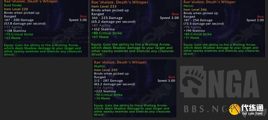 魔兽世界9.1橙弓攻略_希尔瓦娜斯橙弓详解