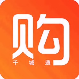 微风代购助手电脑版下载v5.8.3.7 pc版