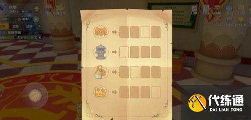 摩尔庄园手游密码箱密码分享_摩尔庄园手游密码箱任务