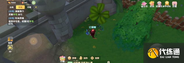 摩尔庄园手游黑色番茄种子获取方法_全攻略