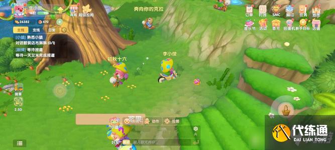 《摩尔庄园》手游迷雾吊桥怎么通过