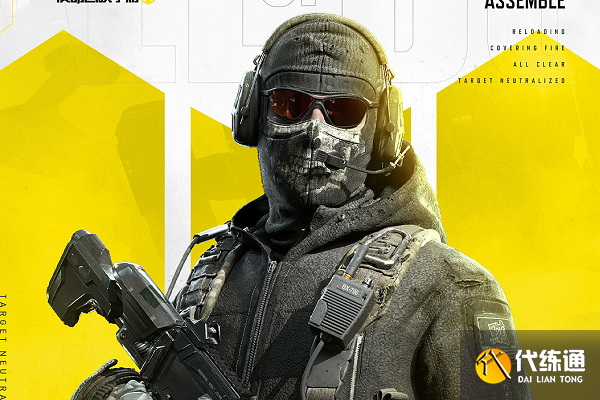 使命召唤手机双人小队玩法攻略_新手必看使命召唤手机双人小队攻略