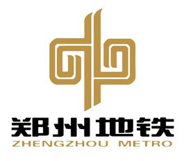 郑州地铁线路图高清晰最新版下载