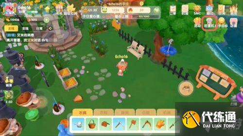 摩尔庄园手游钢琴怎么获得