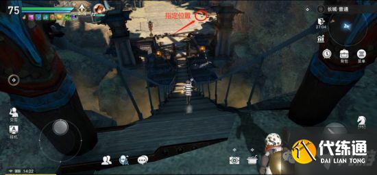 《天谕手游》长城副本彩蛋捷径及打法攻略