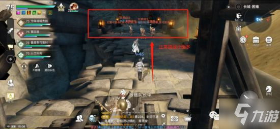 天谕手游长城彩蛋攻略_天谕手游长城副本攻略