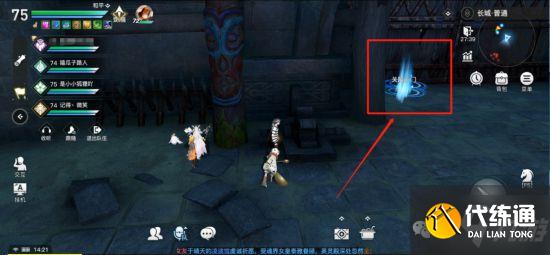 《天谕手游》长城副本彩蛋捷径及打法攻略