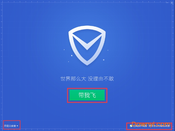 电脑管家小团队版下载