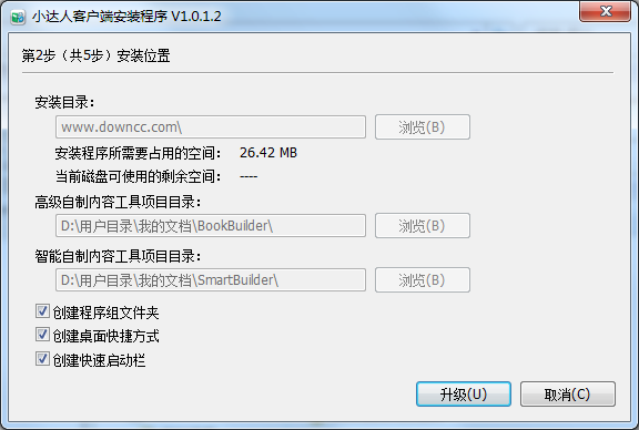 小达人点读笔最新版