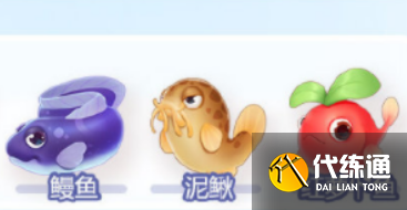 摩尔庄园红萝卜鱼在哪钓？红萝卜鱼刷新点以及刷新时间介绍[多图]图片1