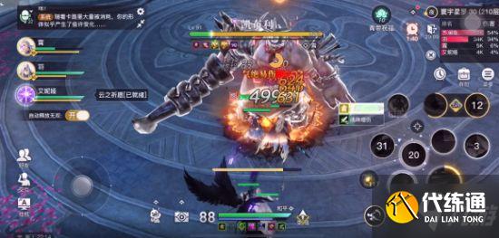 《天谕手游》青麟之野210层怎么过