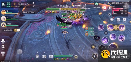 《天谕手游》青麟之野210层怎么过