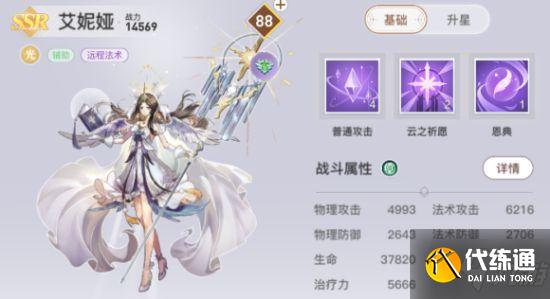 《天谕手游》青麟之野210层怎么过