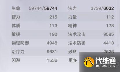 《天谕手游》青麟之野210层怎么过