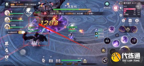 《天谕手游》青麟之野210层怎么过