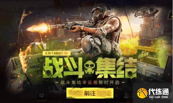 克鲁格破坏者获取攻略_使命召唤手游克鲁格破坏者指南