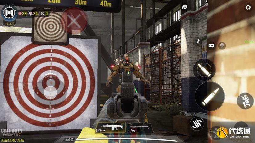 使命召唤手游现版本枪械测评