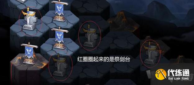 天谕手游龙渊历练攻略_龙渊历练通关全攻略