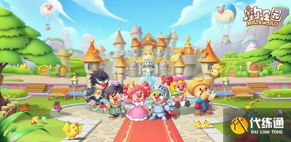 摩尔庄园手游提拉米苏套装获取攻略_提拉米苏套装获取方法分享