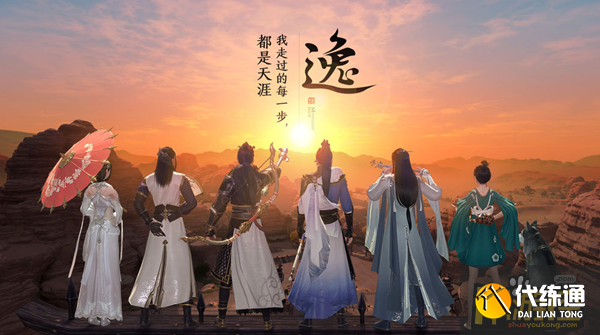 天涯明月刀手游五毒和真武哪个好