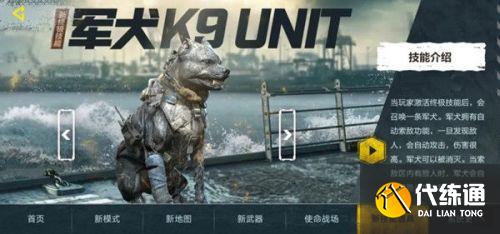 使命召唤手游7月6日更新:少女前线联动/S7赛季手册/CR56/Shorty 使命召唤手游7月6日更新:少女前线联动/S7赛季手册/CR56/Shorty