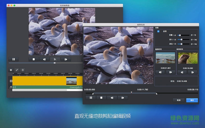超级转霸DVD刻录版mac客户端