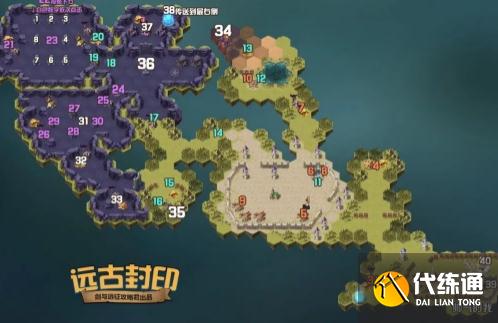 剑与远征古封印奇境怎么过_剑与远征古封印奇境路线图攻略