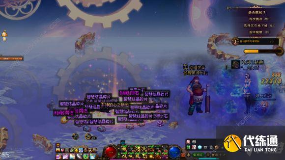 dnf终末的引导怎么开启