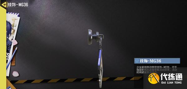 使命召唤手游战备收集活动怎么玩？战备收集活动玩法规则介绍[多图]图片2