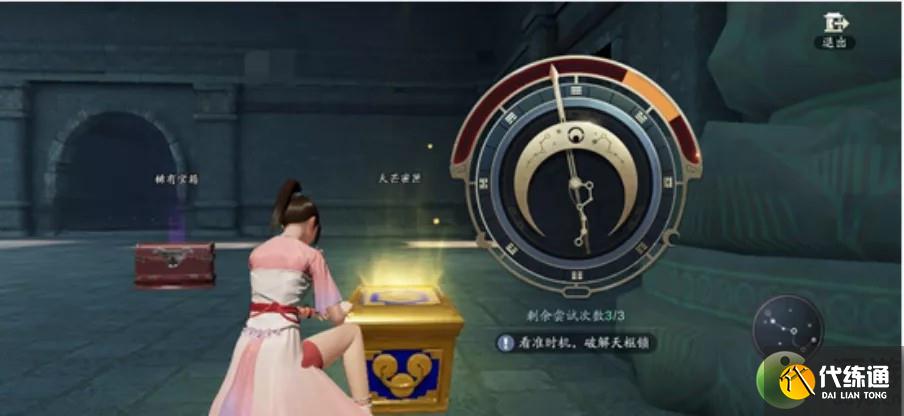 天涯明月刀手游新身份天芒秘令基础攻略