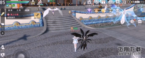 天谕手游翼之往事奇遇任务攻略_52z.com 天谕手游翼之往事奇遇任务攻略_52z.com