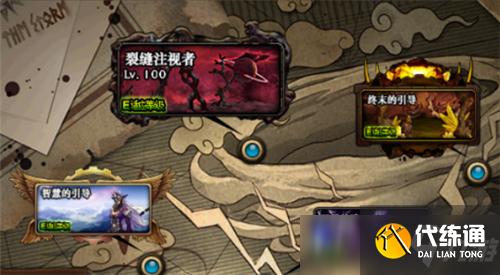 DNF全新深渊地下城来袭