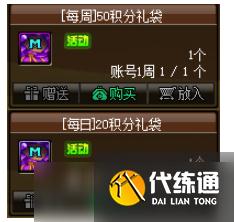 DNF黑鸦遴选希洛克加速毕业