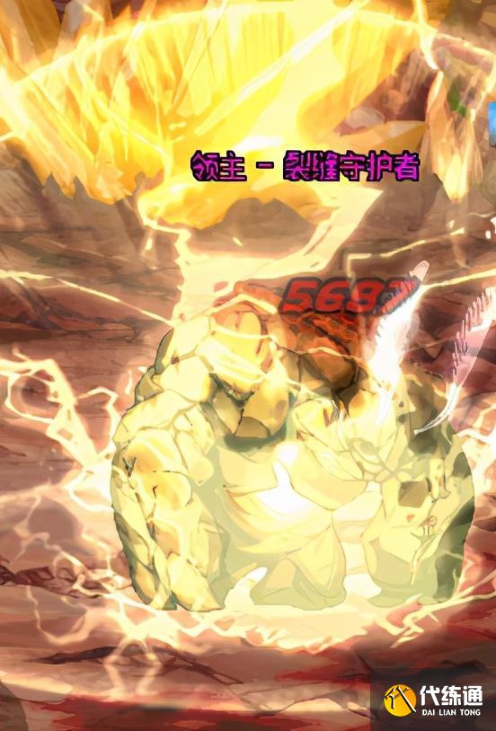 dnf裂缝注视者前置任务怎么做？裂缝注视者前置任务攻略[多图]图片7