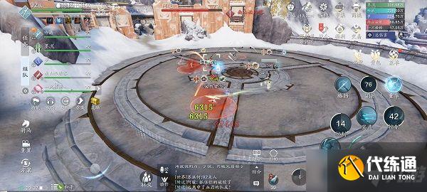 天涯明月刀手游阿暖副本攻略：阿暖92级副本打法讲解