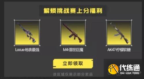 使命召唤手游最强使命战神_使命召唤手游活动赢利