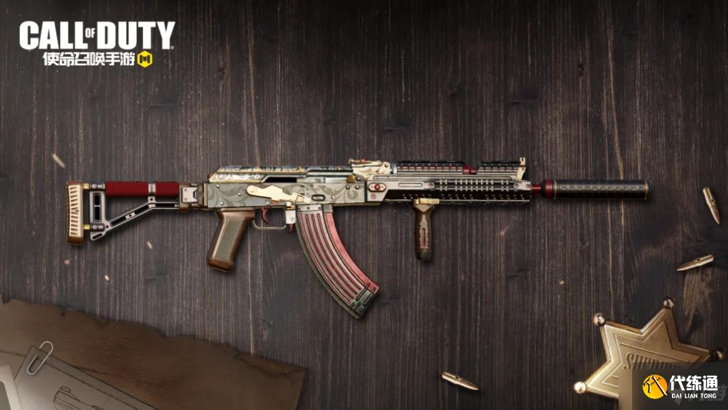 使命召唤手游_液态流沙宝箱攻略