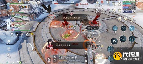 天涯明月刀手游阿暖副本怎么打