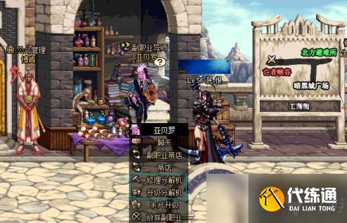 dnf分解机在哪里维修