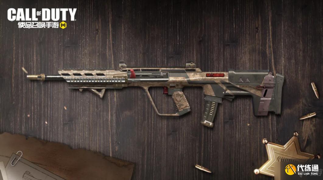 《使命召唤手游》液态流沙宝箱内容介绍