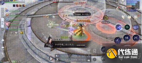 天涯明月刀手游普通笑道人打法攻略 天涯明月刀手游普通笑道人打法攻略