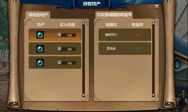 dnf大飞空时代素喃隐藏特产大全