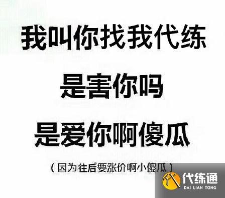 金铲铲之战手游开卡费多少钱_金铲铲之战费用