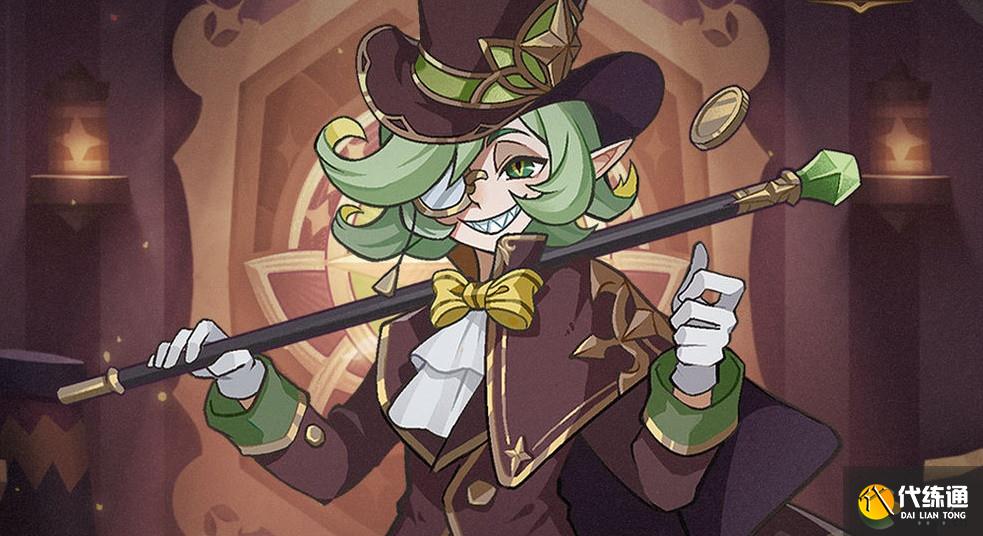 剑与远征马戏商城氪金及兑换建议