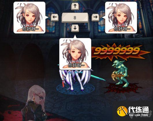 DNF任务完成攻略_DNF任务指南原版