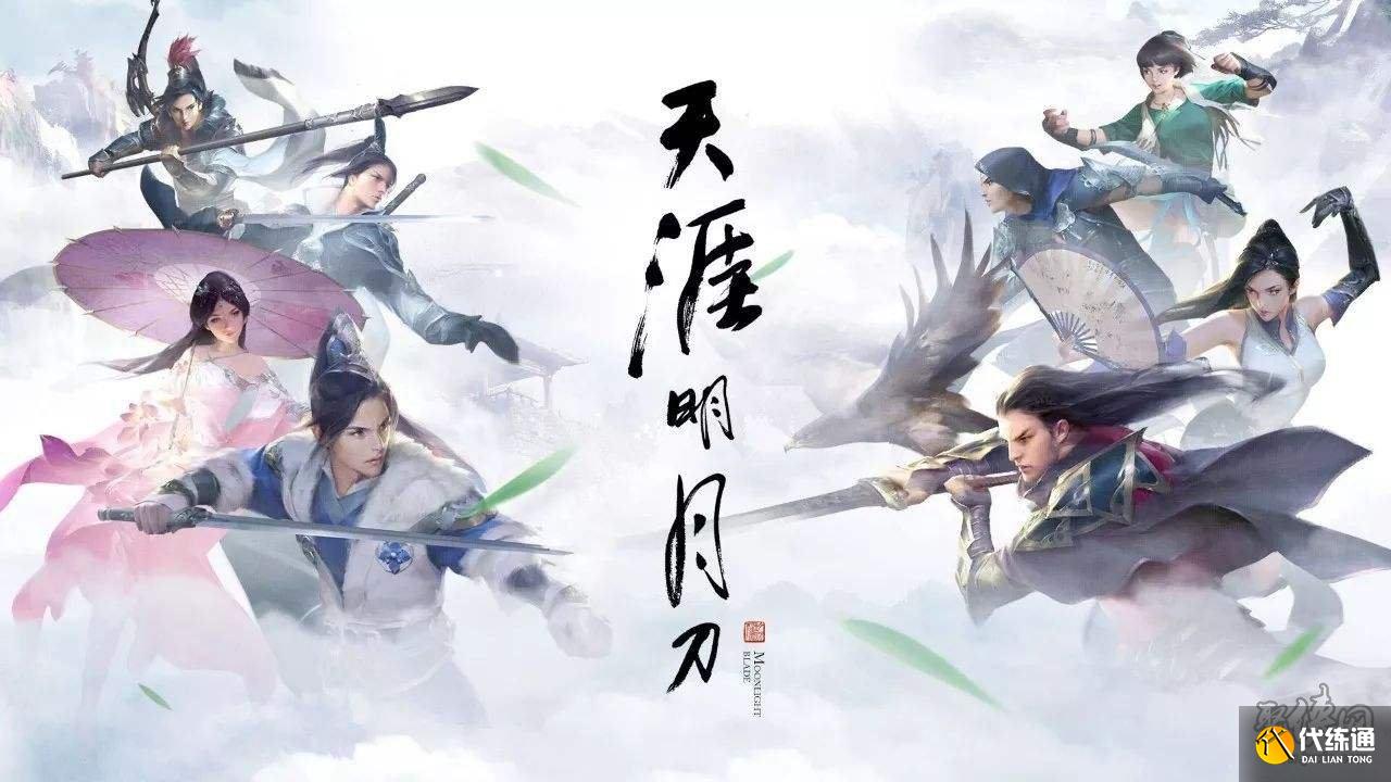 天涯明月刀手游夏日嘉年华活动玩法攻略与详解_夏日嘉年华攻略