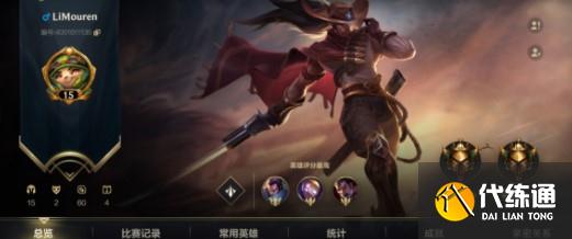 青钢影提莫对局攻略_英雄联盟手游青钢影打法技巧