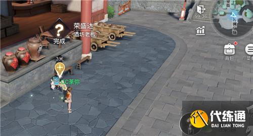 天谕手游星月相皎洁称号获取方法介绍