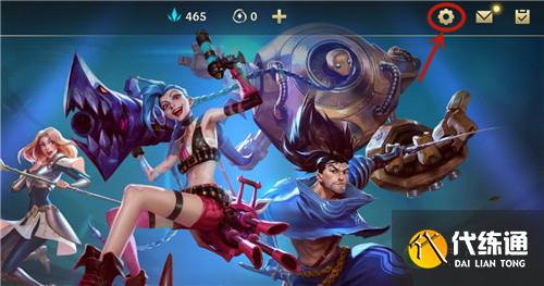 LOL手游战绩在哪里查看_LOL手游战绩查询指南